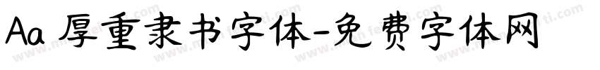 Aa 厚重隶书字体字体转换
